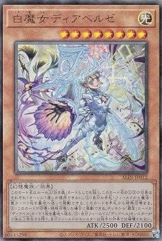 Amazon.co.jp: 遊戯王 ALIN-JP012 白魔女ディアベルゼ (日本語版